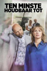 استخوان قابل نگهداری تا