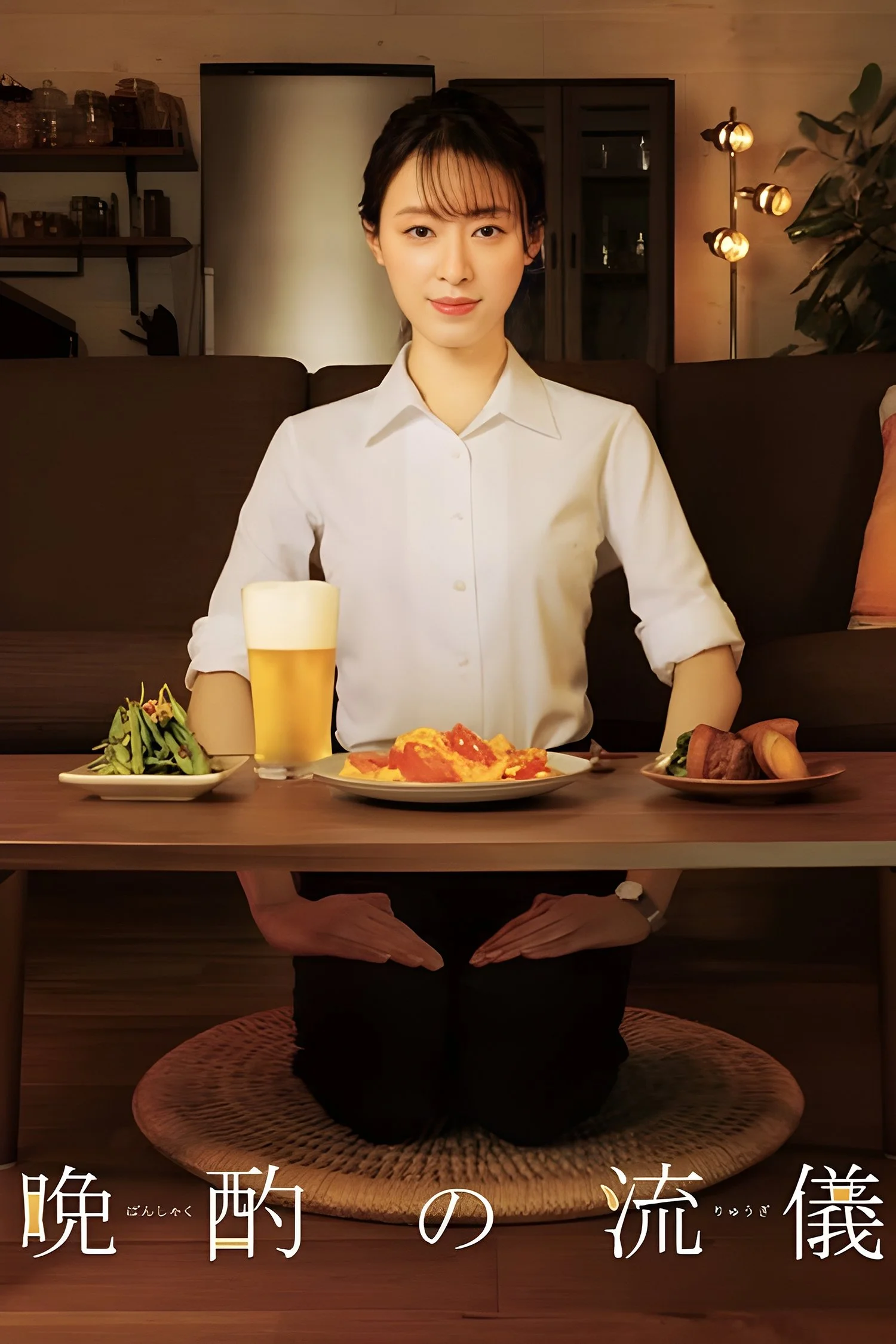 سبک نوشیدن شبانه