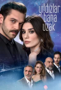 ستاره‌ها از من دورند