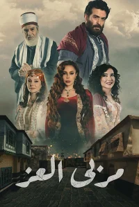 متولد از ثروت