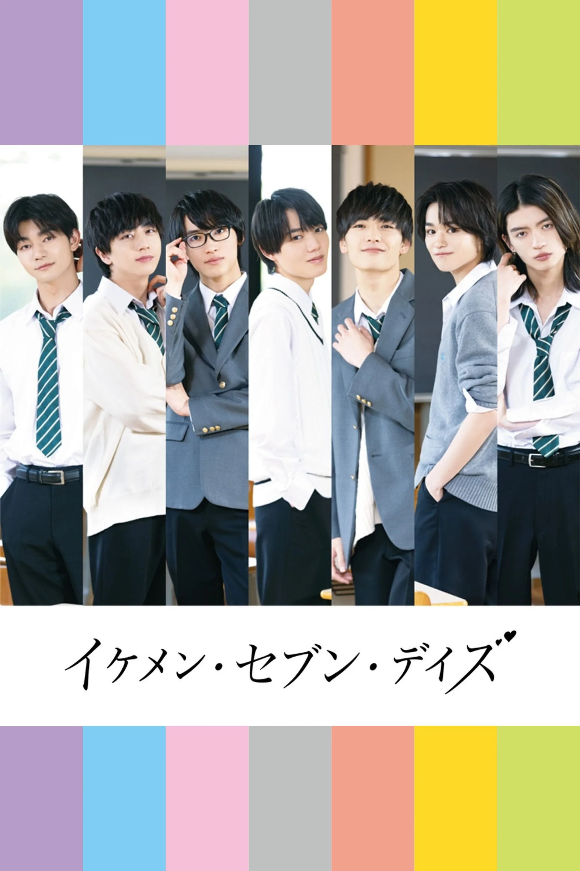 Ikemen Seven Days