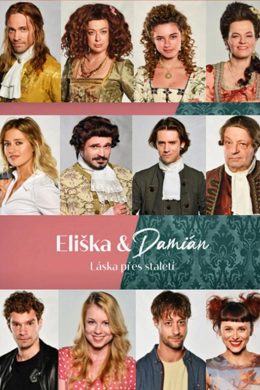 ایلشکا و دامین