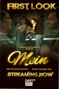 من