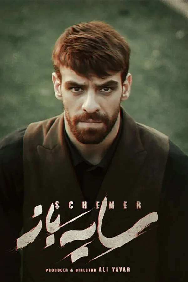طرح‌ریز