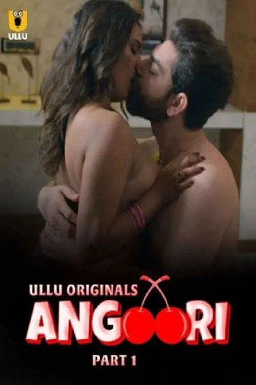 انگوری