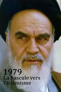 سال ۱۹۷۹ – سال انقلاب اسلامی