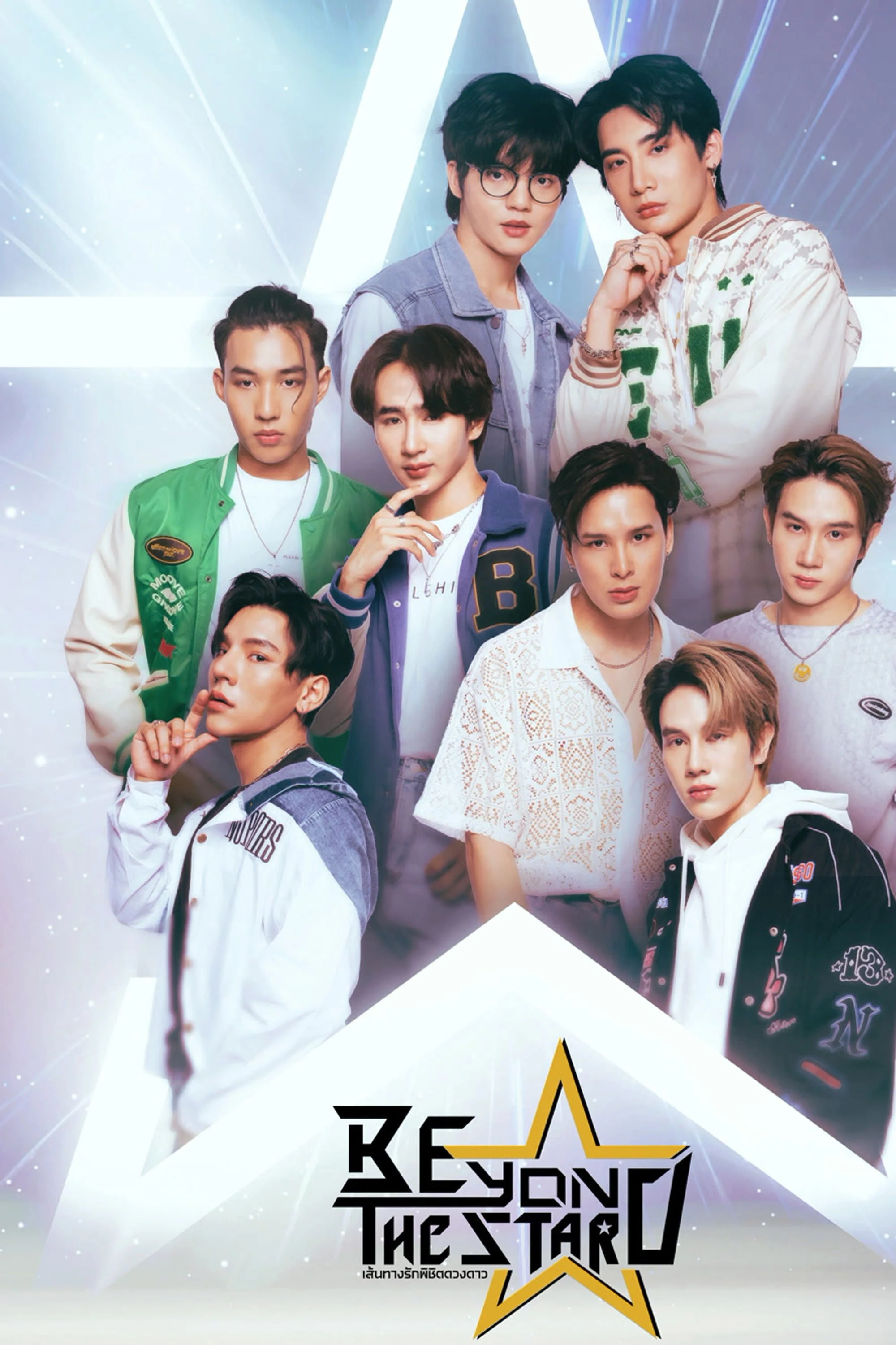 Beyond The Star