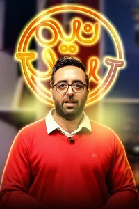 باند کوچک