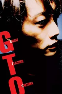 GTO: معلم بزرگ اونیزوکا