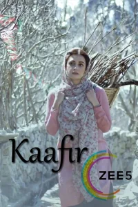 کافر