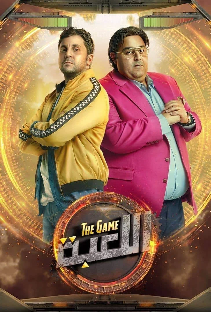 ال لبا