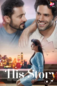 داستان او