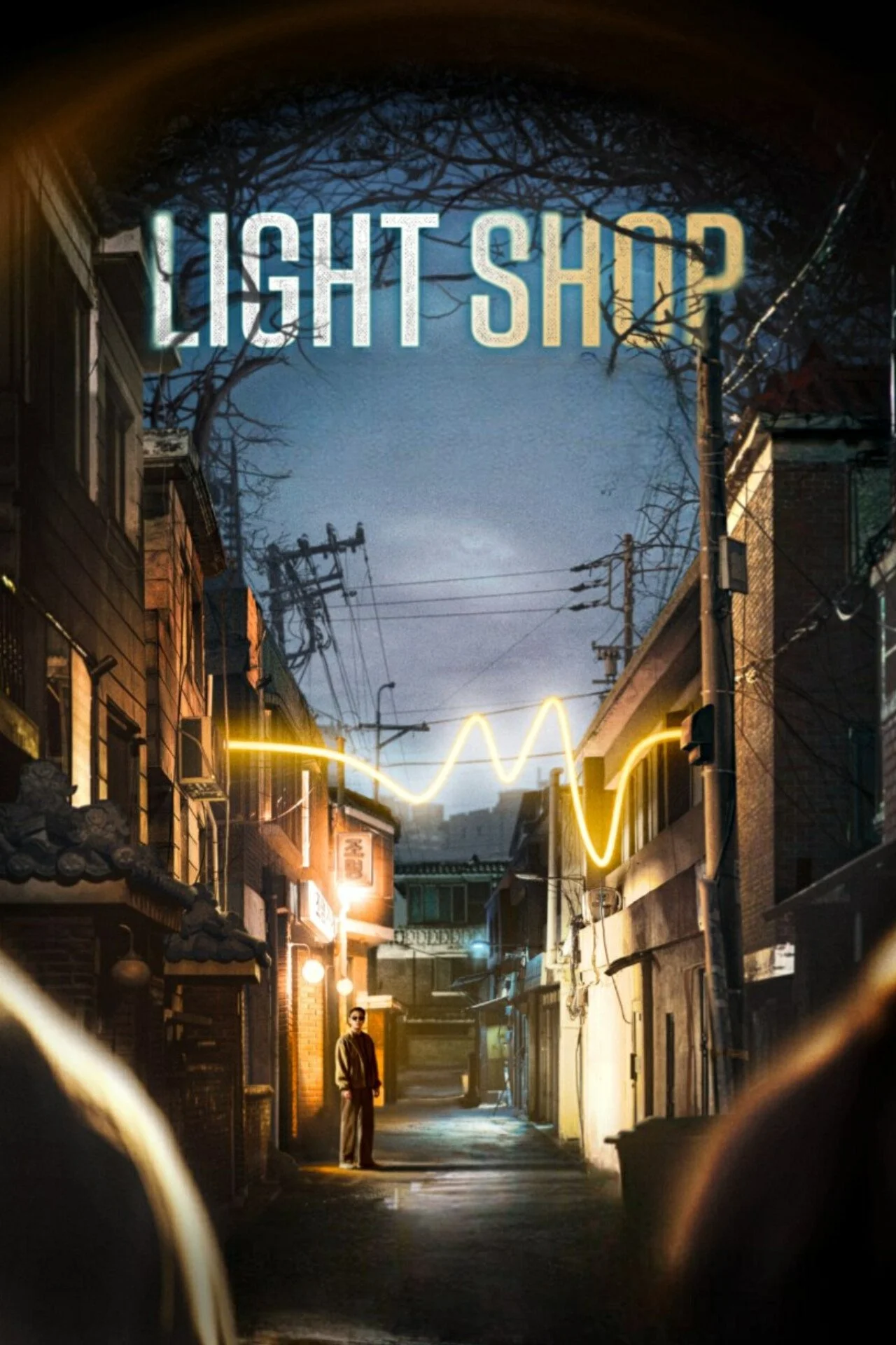 فروشگاه نور