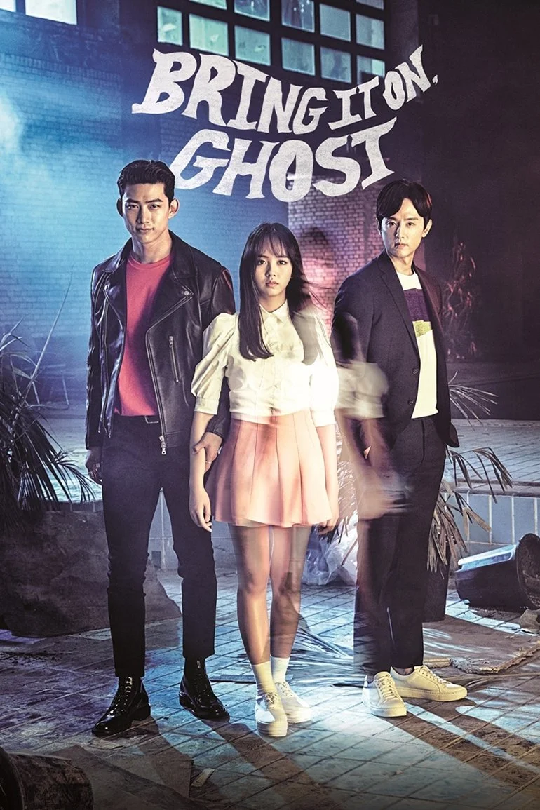 بیا اینو بیار، روح