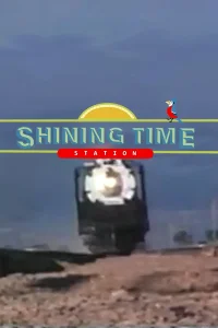 ایستگاه درخشان زمان