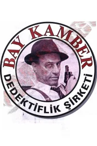 بی کامبر