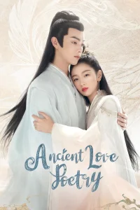 شعر عاشقانه باستانی