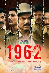 1962: جنگ در تپه ها