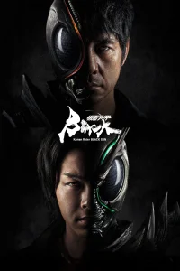 Kamen Rider Black Sun