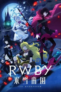 RWBY: سلطنت یخ