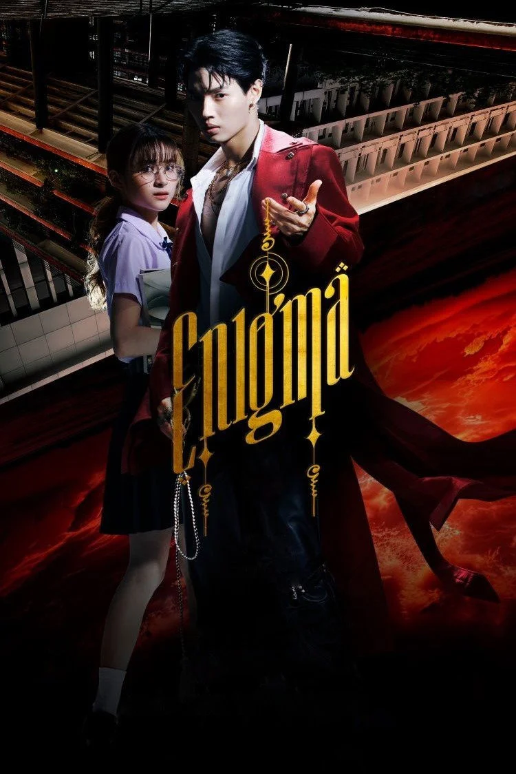 معما