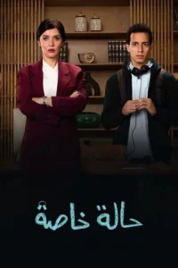 مورد خاص