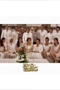 عالیجناب