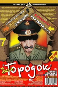 شهرک