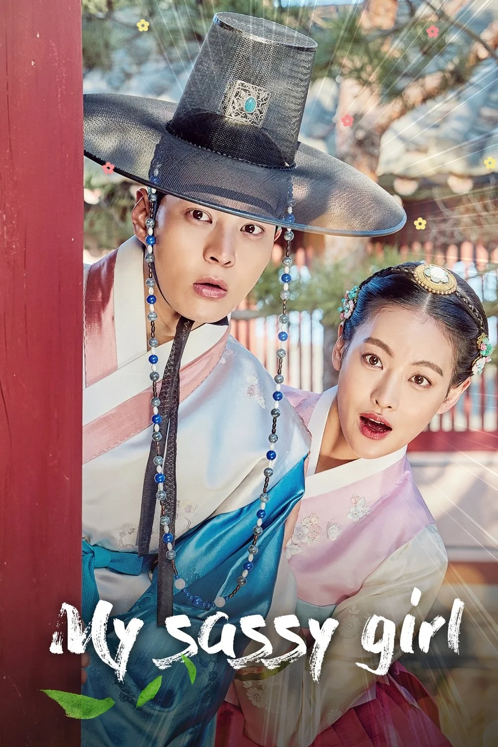 دختر نازک نارنجی من