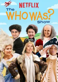 شو کی بود؟