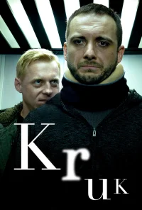 کلاغ