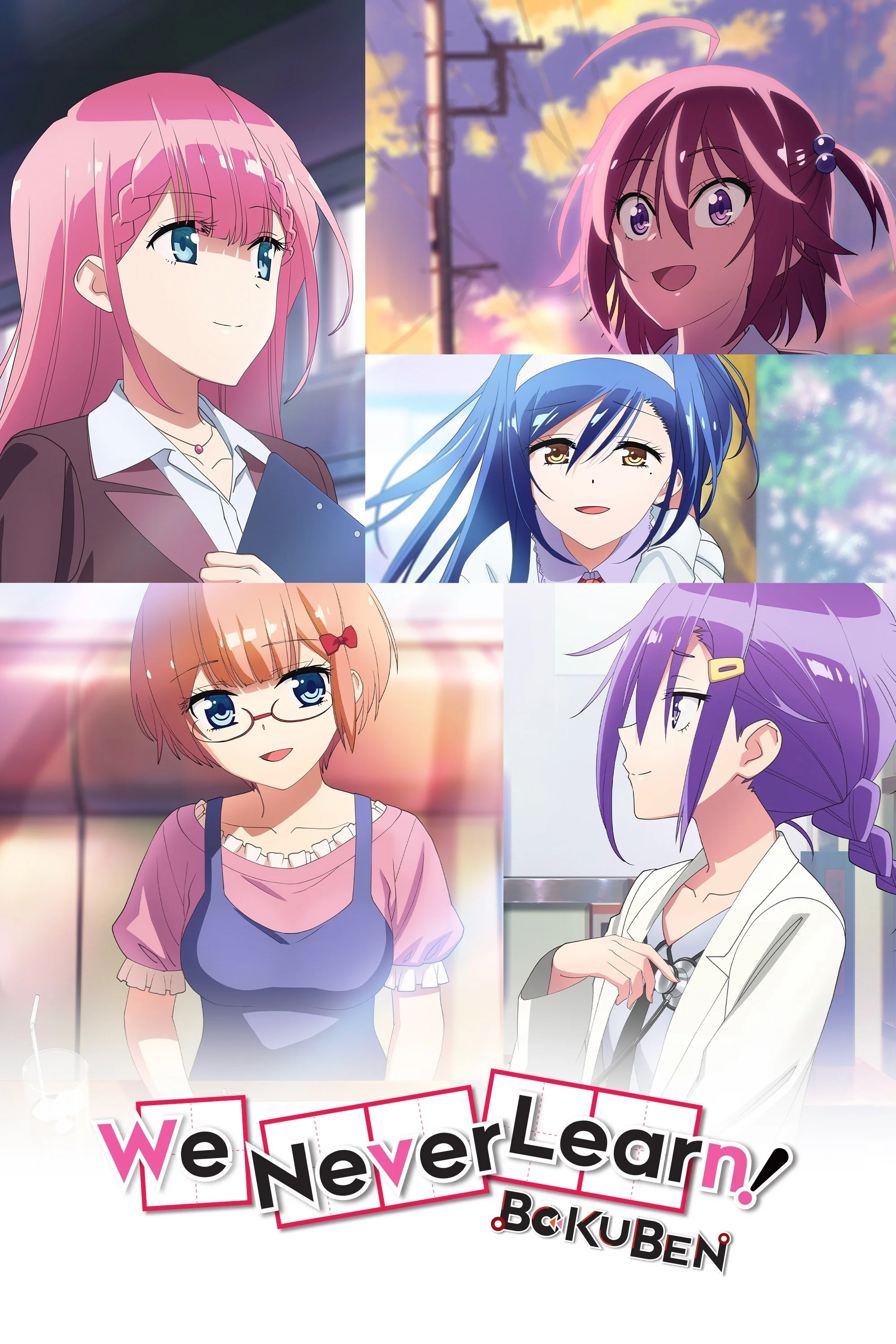 We Never Learn