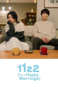 1122: برای یک ازدواج خوشبخت