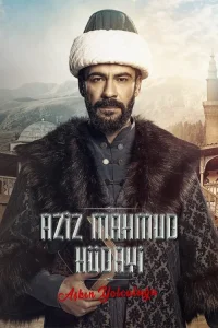 عزیز محمود خدایی: سفر عشق