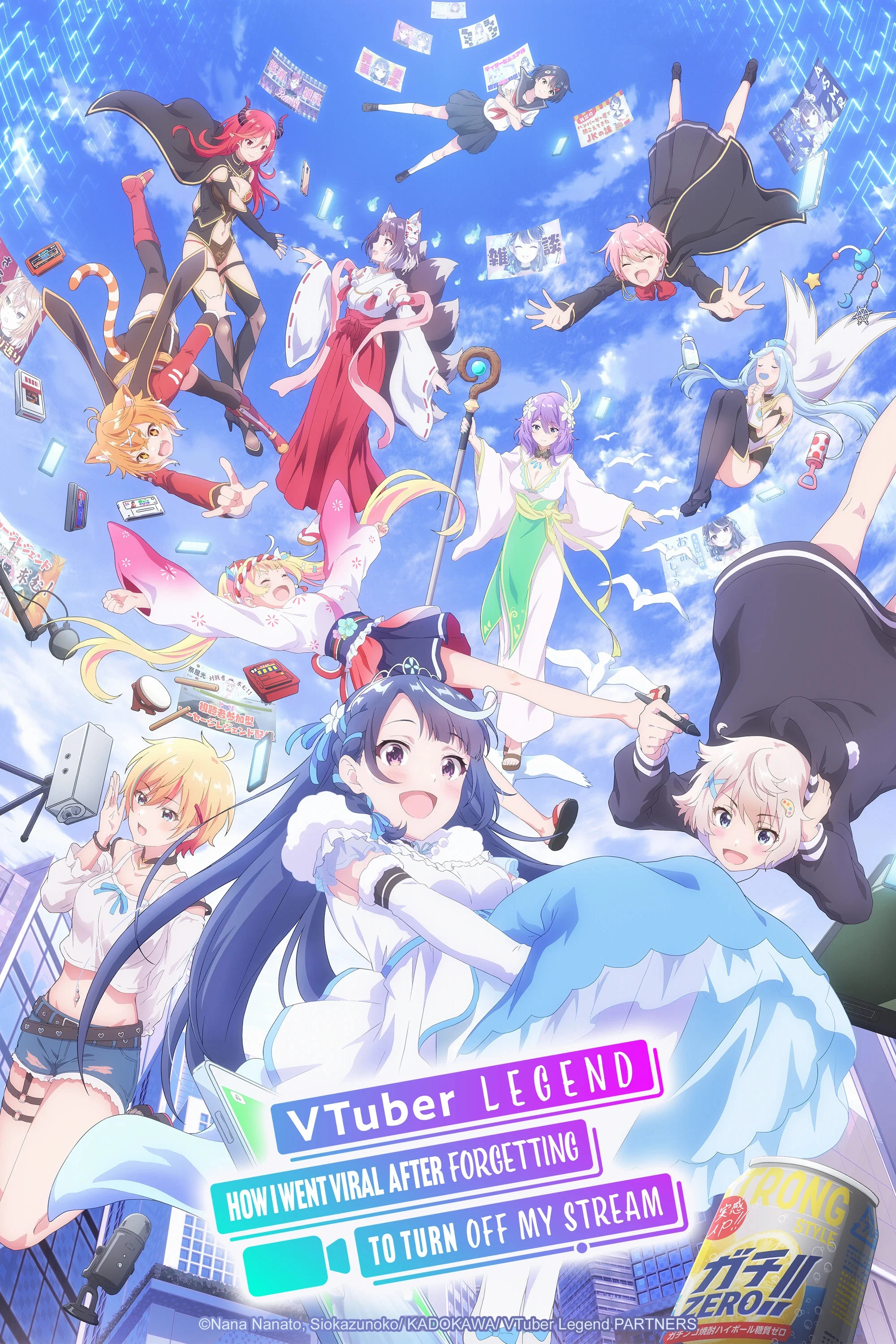 افسانه VTuber: چگونه پس از فراموشی خاموش کردن استریم، ویروسی شدم