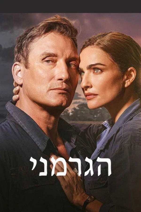 آلمانی