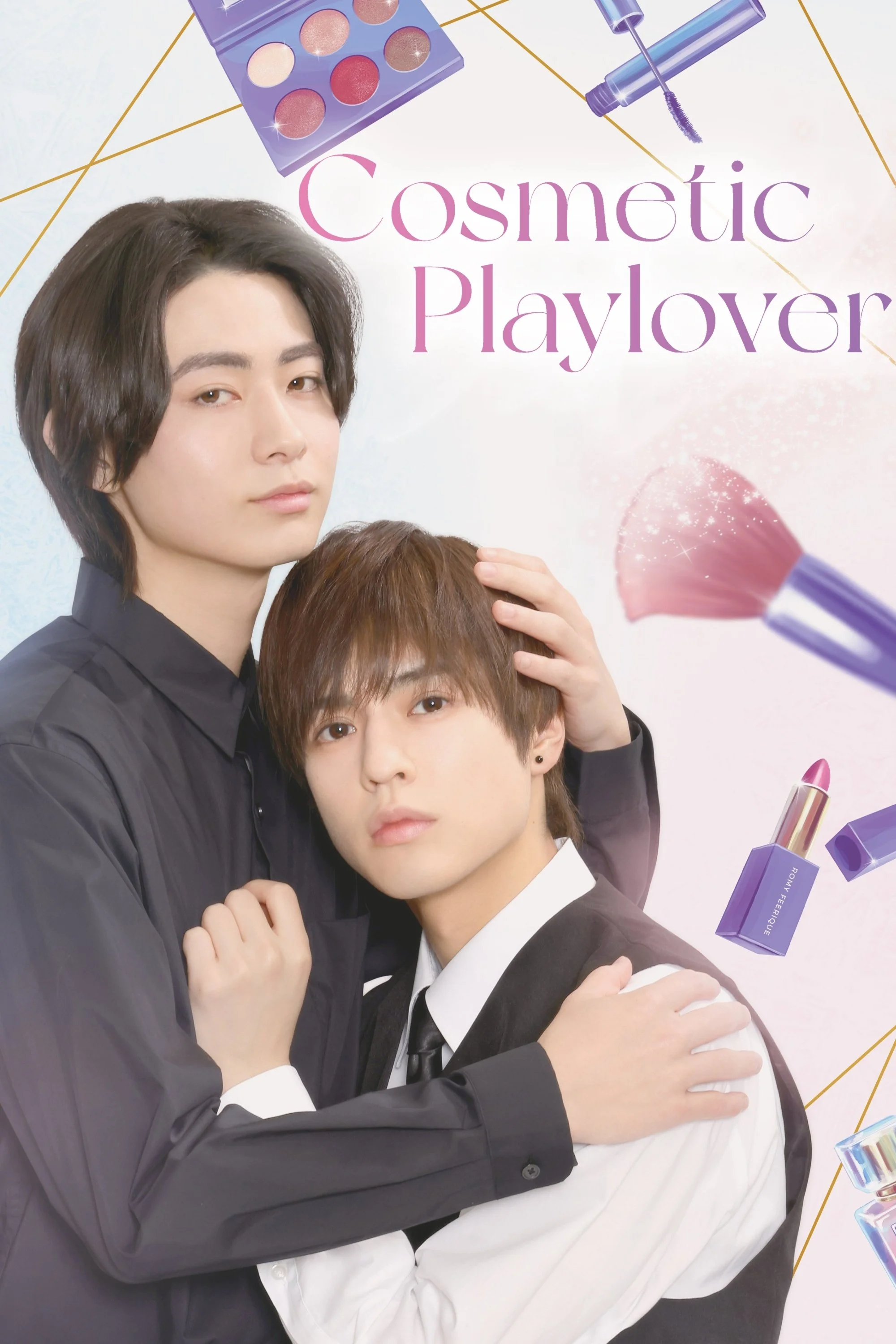 Cosmetic Playlover