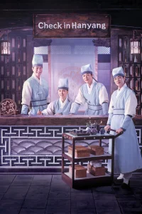 چک در هانیانگ