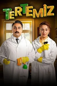 ترتمیز