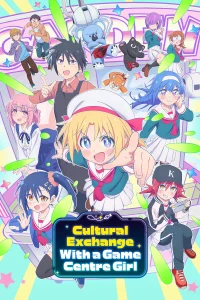 Cultural Exchange with a Game Centre Girl
