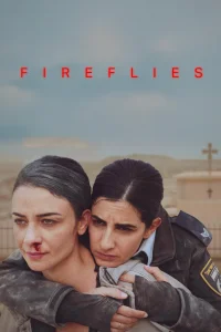 پروانه‌ها