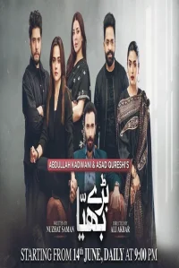 برای برادر