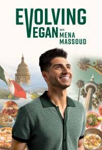تکامل وگان