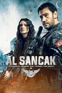 ال سنجاق