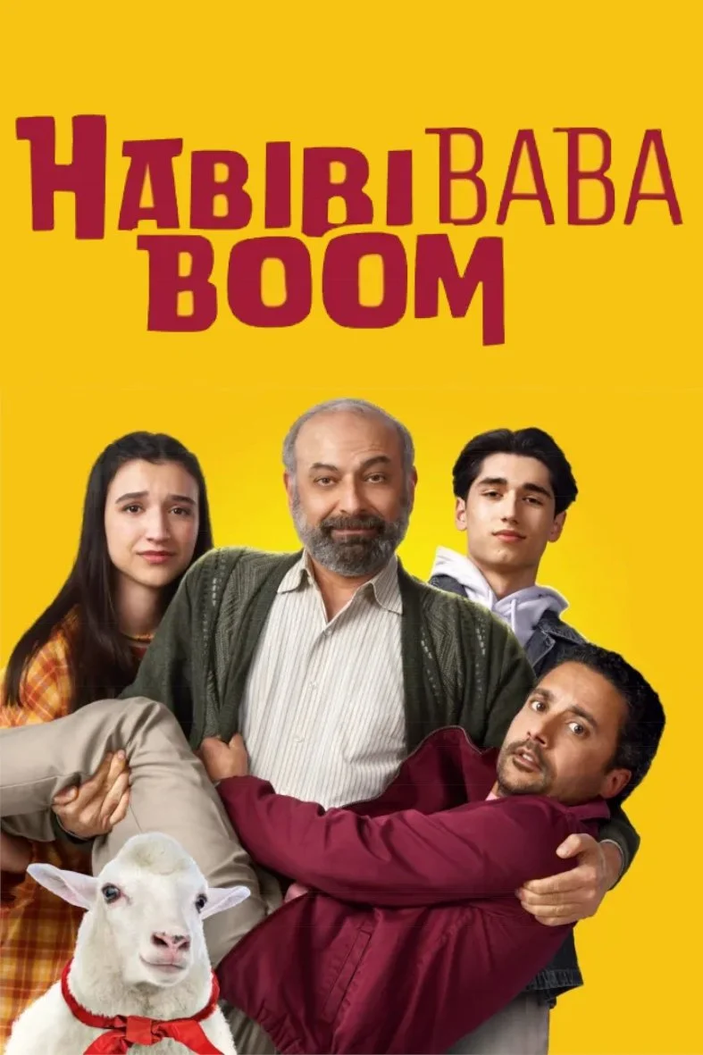 حبّی بی بی بابا بوم