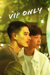 فقط برای VIP