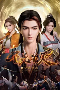 نبرد ابدی