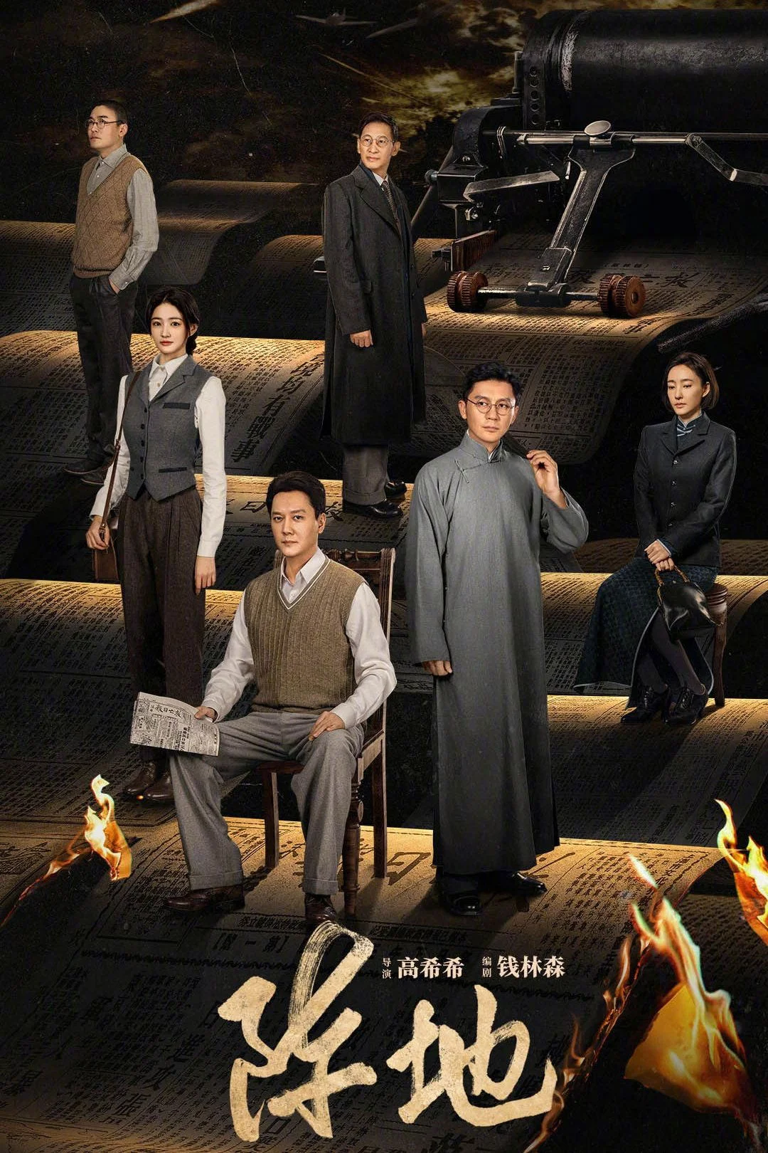 Zhen Di