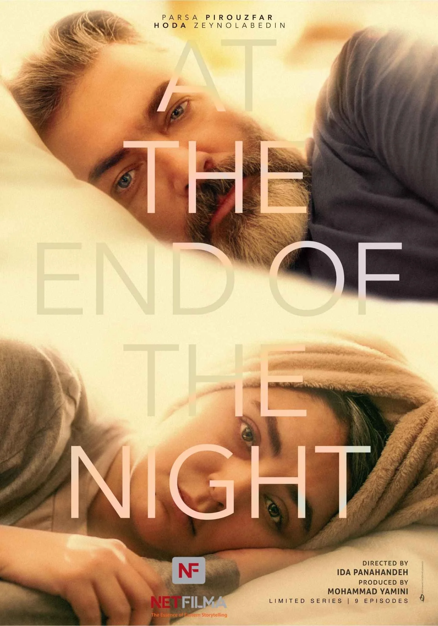 At The End Of The Night