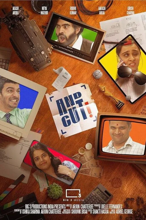 و قطع!